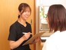 無料カウンセリング