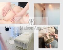 メゾン アンジュ(Maison Ange)