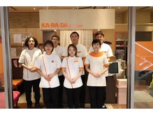 カラダファクトリー 三軒茶屋店/スタッフ一同心お出迎え致します