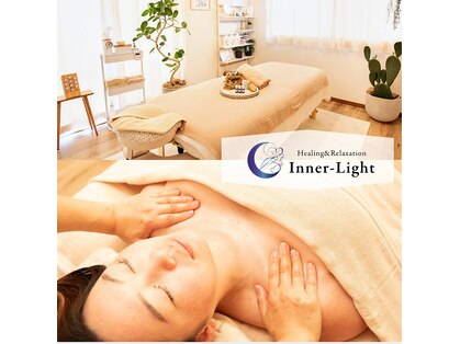 インナーライト(Inner-Light)の写真