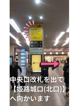 ビューティーアイラッシュ 姫路駅前店/【姫路城口（北口）】 へ♪
