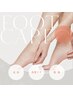 【FOOT/Jr.nailist 】"ワンカラー+角質ケア"すべすべに"￥8150