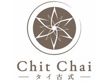 チットチャイ 新宿西口(Chit Chai)
