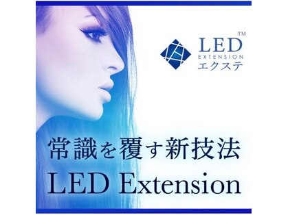 イリゼ 土井店(iris’ee)の写真