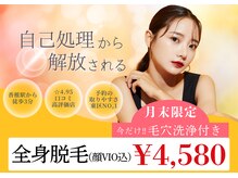 アルゴ 西鉄香椎駅前店(ALGO)