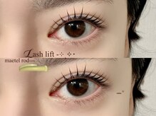 ルアナ(luana)/ ラッシュリフト