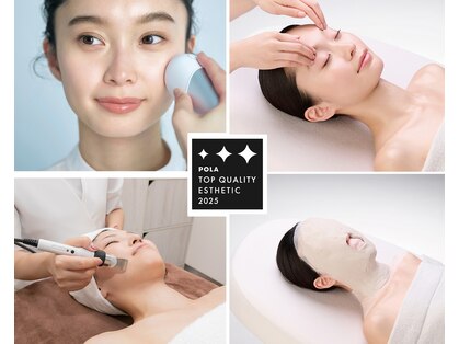 ポーラ 藤枝店(POLA)の写真