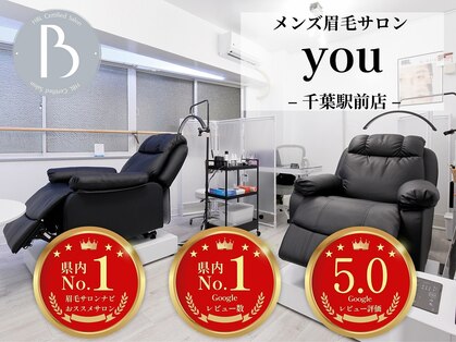 ユー 千葉駅前店(you)の写真