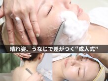 プラスシェーブ(plus shave)