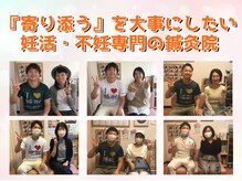 高槻宗八鍼灸整骨院