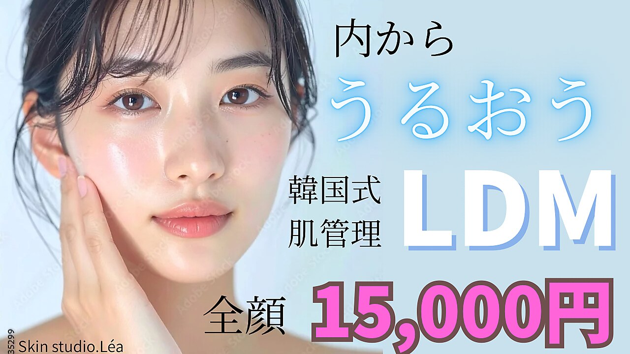 新長田駅で毛穴ケアが人気のエステサロン｜ホットペッパービューティー