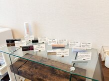 アオ(ao)の雰囲気（お悩みや目的に合わせたケアアイテムをご案内します。）