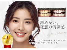 ブライト 八王子(bright)