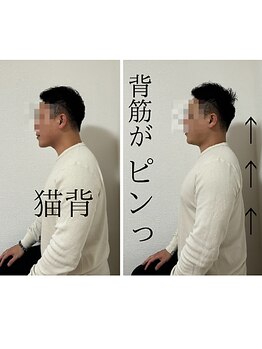 スピラーレ(Spirare)の写真/つらい肩こり・腰痛・頭痛にサヨナラ！男性の癒やしとメンタルケアを徹底サポート◎