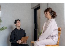 チュリ(Turi.)の雰囲気（一人ひとりに合わせた丁寧なカウンセリング・オーダーメイド指導）