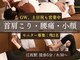 江坂回復アップラボの写真