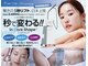 セレブ(CELEB)の写真/韓国発２．４５GHZ高出力マイクロ波！☆秒で変わる！驚きの1秒リフト！
たるみ・脂肪減少・引き締め　