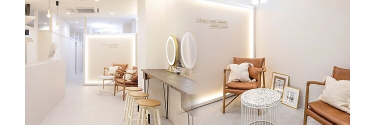 サンクリュクス 栄店(CINQ LUXE)のサロンヘッダー