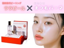 チャーム 石山店(Charm)