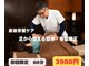 東秩父みすぎ整体院の写真
