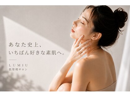 ルミウ(LUMIU)の写真