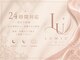 ルミウ(LUMIU)の写真/【エリア初★24時間営業】忙しい現代人のライフスタイルに寄り添うサロンです！