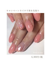 ネイルサロン アニーアンドジーノ(NAIL SALON Annie&Gino)/キャンペーンネイルで春先取り！