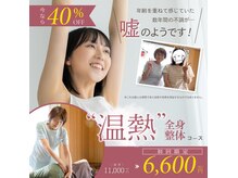ウィズユー(with you)