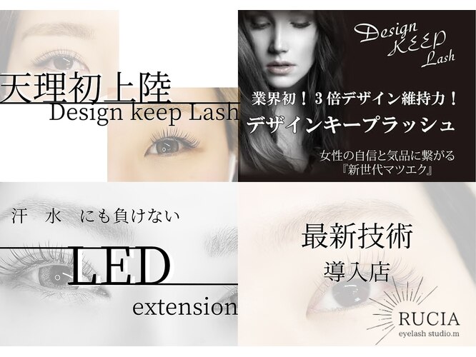 ルーシャ アイラッシュ スタジオエム(RUCIA eyelash studio.m 