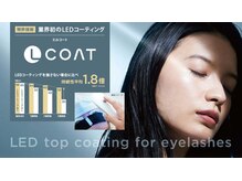 オベリオ アイラッシュ(OBERIO eyelash)の雰囲気（リクライニングチェア♪全席個室で衛生管理・癒しの空間☆）