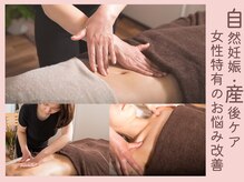 ヨンファテラピールーム 旗の台(YeonwhaTherapyRoom)の雰囲気（不調の原因を取り除き深部からじっくり温め『子宮の巡り』を改善）