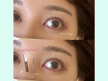モストアイズ 下北沢(most eyes)/束感まつ毛styling♪