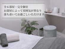 ラノン(LANON)の雰囲気（小顔矯正×フェイシャルケア専門サロン　詳細はこだわりページへ）