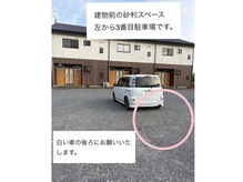 クローバー(Clover)の雰囲気（駐車場は左から3列目の白い車の後ろをご利用ください*）