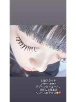 スピネル(SPINEL)/LEDフラット