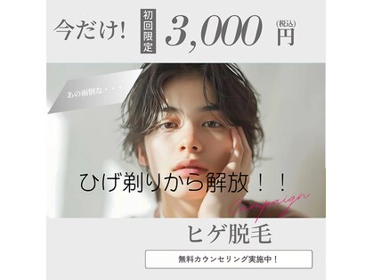 キャル エステティック(Cal esthetic)の写真