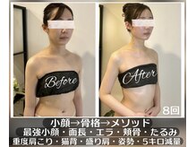 ソウ バイ ソウ(So by 蒼)の雰囲気（ブライダルエステ整体。小顔華奢な体造りは骨格の歪み矯正が必須）