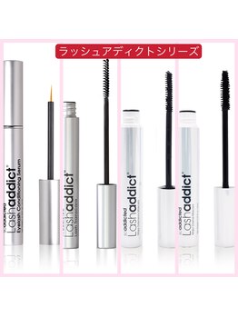 ドルチェナッツ ネオ 府内店(dolce nuts NEO)/ラッシュアディクト♪