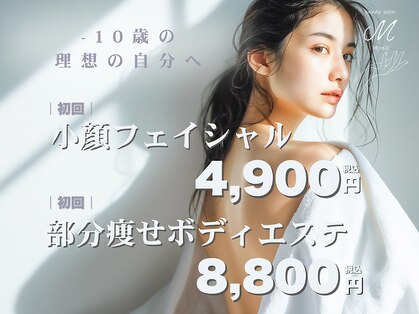 ミシェリ(MCHERI)の写真