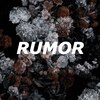 RUMOR【韓国肌管理・美肌脱毛】ロゴ