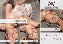 ニコ センター南店(nico)