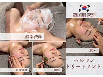 【医療提携】~esthetic salon~nico センター南店の写真