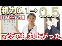 アピアランスビューティー 表参道店/TVで動画が紹介されました♪