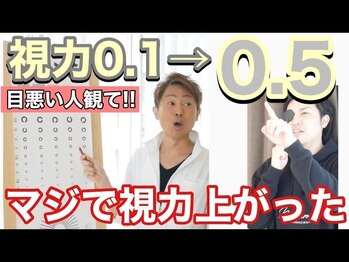 アピアランスビューティー 表参道店/TVで動画が紹介されました♪