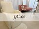 グレース(grace)の写真/完全個室で人目も気にならない！周りを気にせずにゆっくり過ごせる贅沢美容タイム♪［福岡県/田川市］