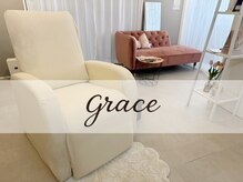 グレース(grace)
