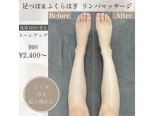サロンドオフ 梅田店(salon de off)
