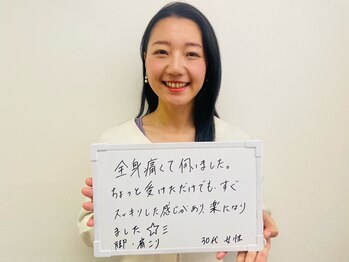 整体×もみほぐし専門店　カラダPRO　自由が丘2号店【7/13 NEW OPEN（予定）】/整体・もみほぐしが好きな方の声