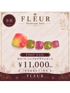 フットネイルDコース11,000円