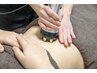 【30分集中☆】気になる部分集中ケア/お試ししたい方*強力マシン×ハンド痩身